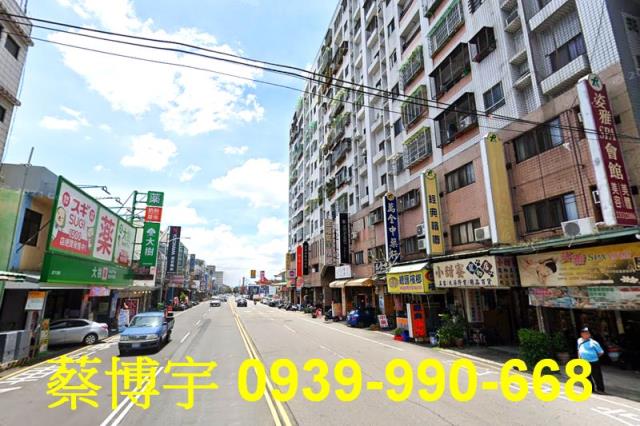 太平區東平路家晟天廈