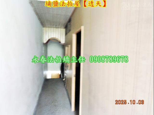 彰化埔鹽透天法拍-5