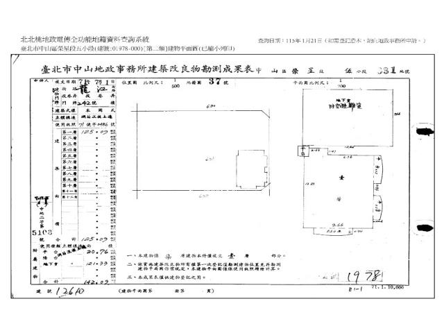 中山區華廈法拍-14