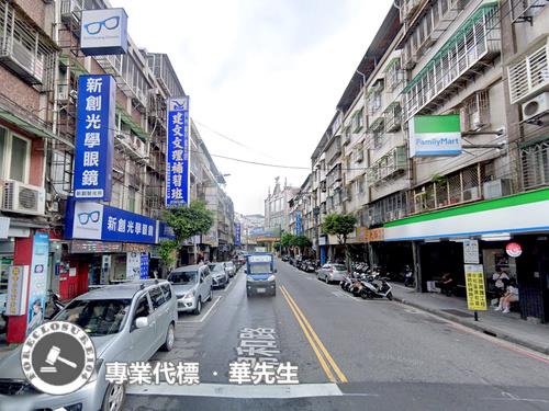 新北公寓拍賣-5