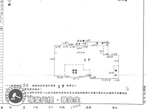 台北文山區大樓法拍-10