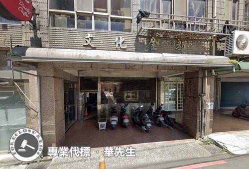 楊梅華廈法拍-2