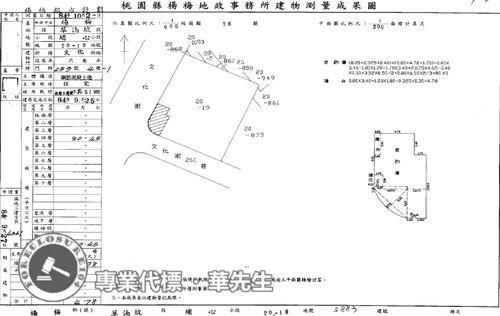 楊梅華廈法拍-8