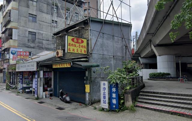 新北透天法拍-3