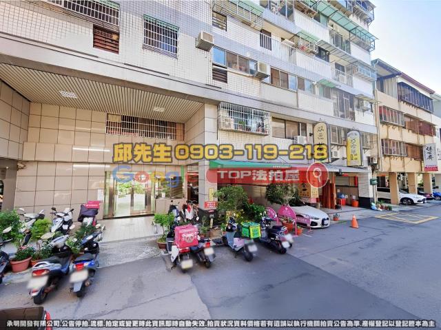 承明法拍｜台中北屯區