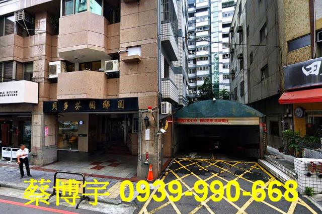 貝多芬園邸園法拍屋