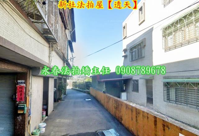 台中新社透天法拍-5