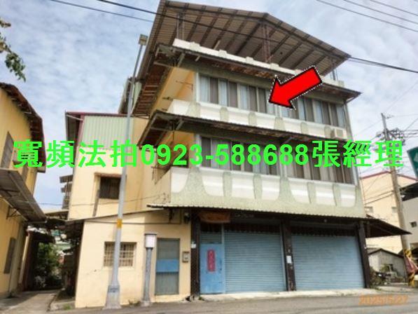 彰化田中透天法拍-1