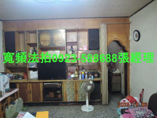 彰化埔鹽法拍透天-2