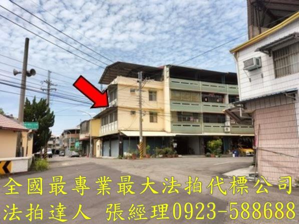 彰化田中透天法拍-4