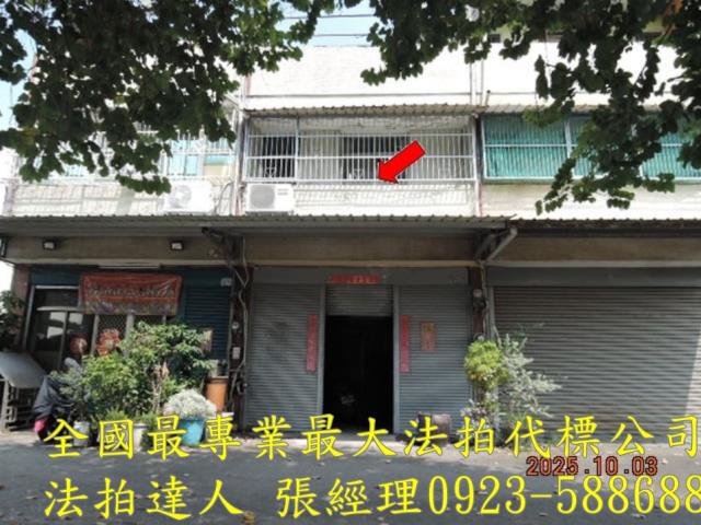 彰化埔鹽透天法拍-1