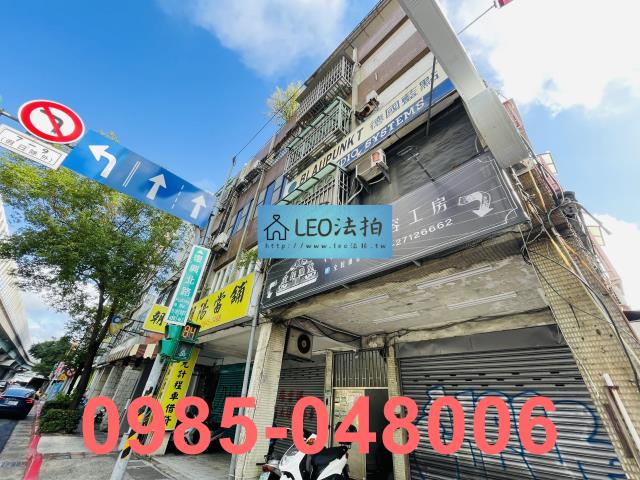 松山法拍公寓-3