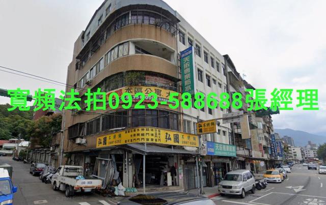 北投公寓法拍-1