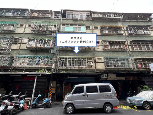 三重公寓法拍-1