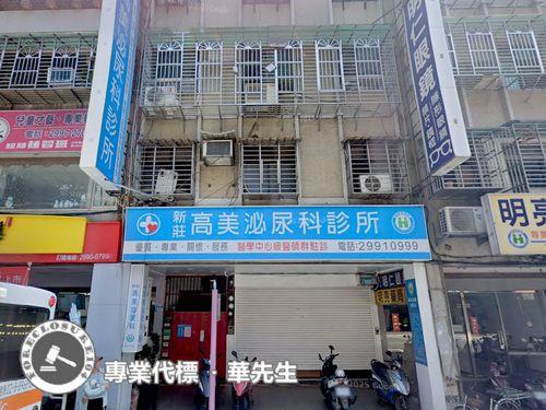 新北拍賣公寓-4