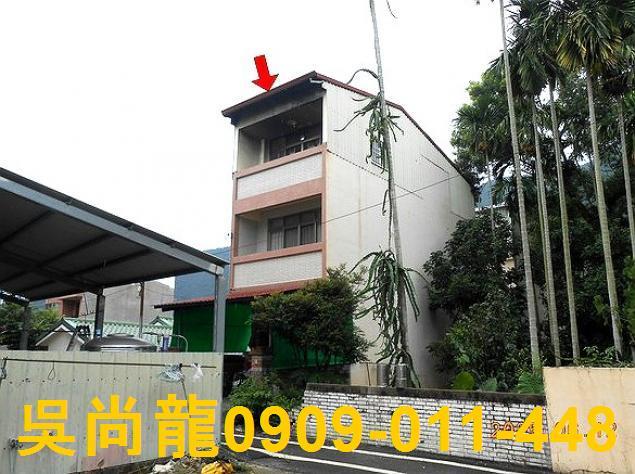 南投埔里法拍透天-1