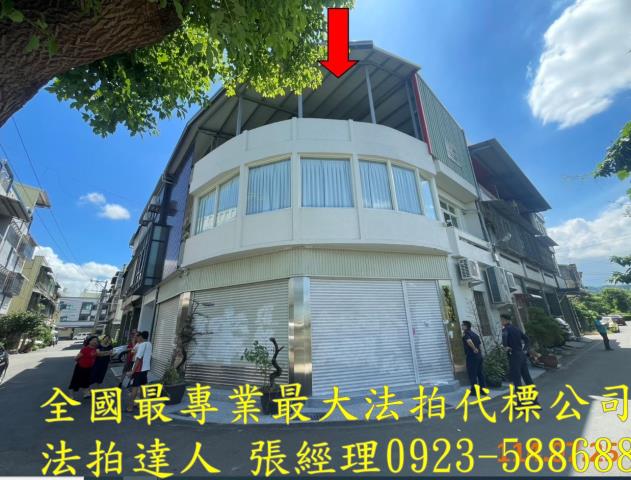 彰化拍賣透天-1