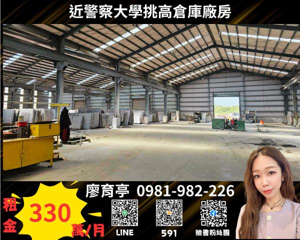 桃園龜山廠房-1