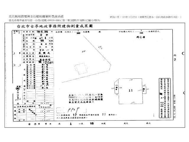 台北萬華法拍大樓-14