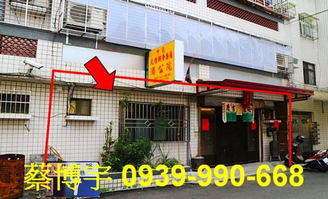 豐原中正名門法拍屋