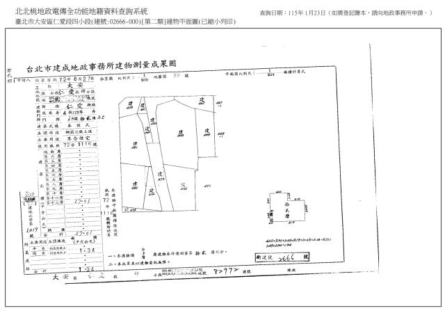 台北華廈法拍-9