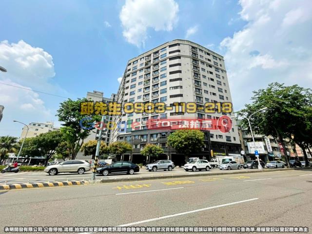 承明法拍｜台中南區