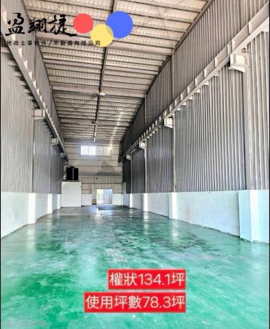 高雄路竹倉庫-4