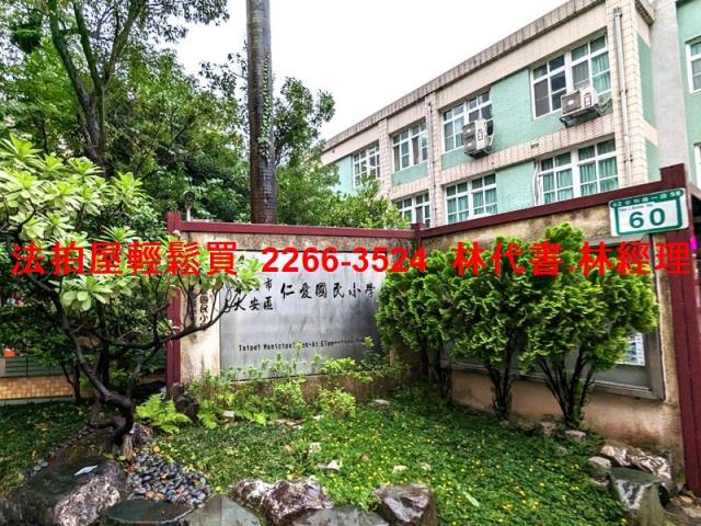 台北大安區大樓法拍-10