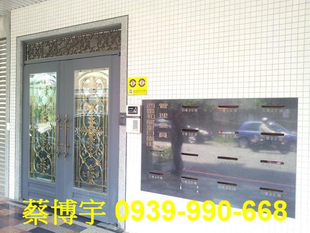 西區日盛街大樓法拍屋