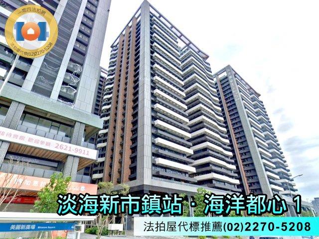 淡水法拍大樓-1