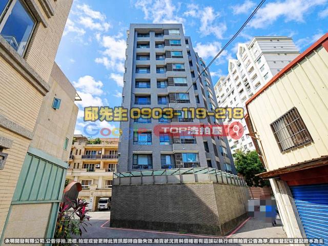 承明法拍｜台中南屯區