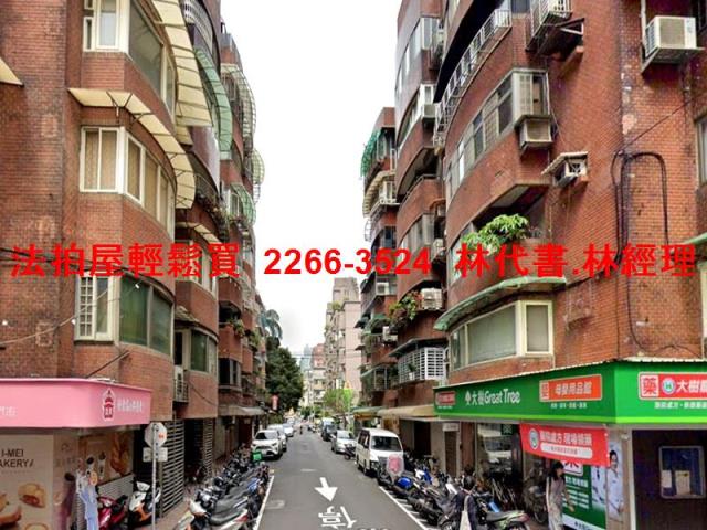 台北店面法拍-5