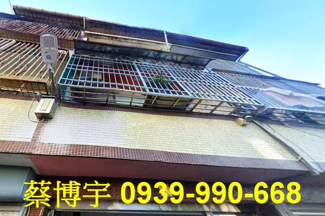 新社法拍屋大復街透天