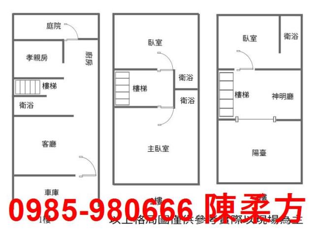 嘉義六腳別墅-14
