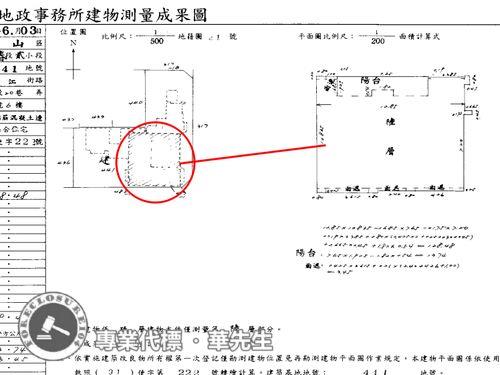中山區華廈法拍-9