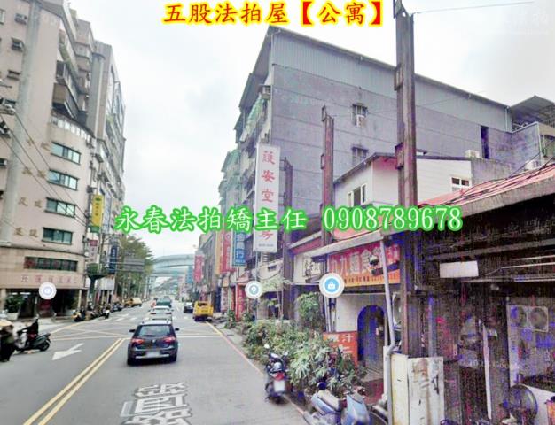 新北拍賣公寓-5