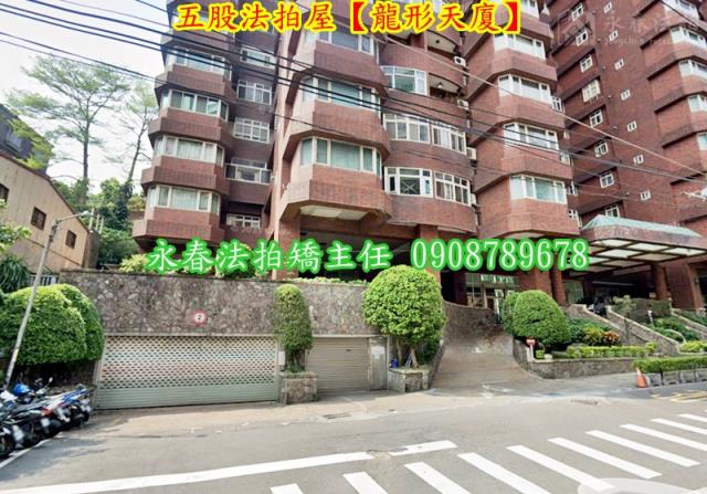 新北大樓法拍-3