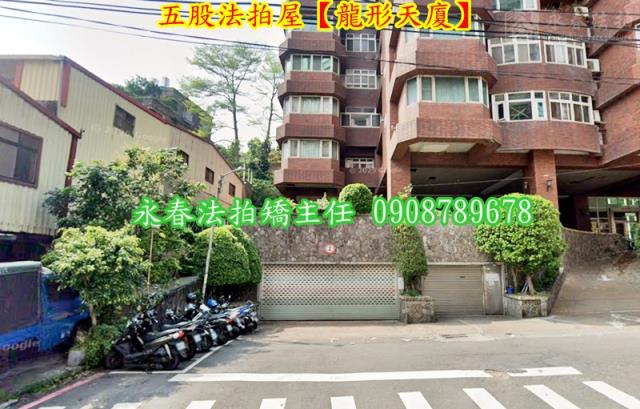 新北大樓法拍-4