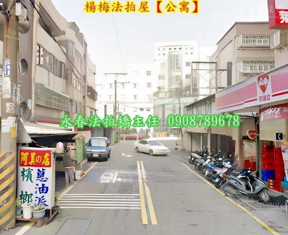 楊梅法拍公寓-3
