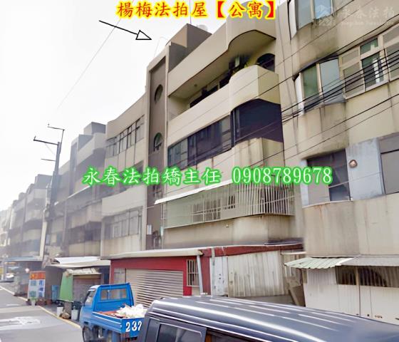 楊梅法拍公寓-4