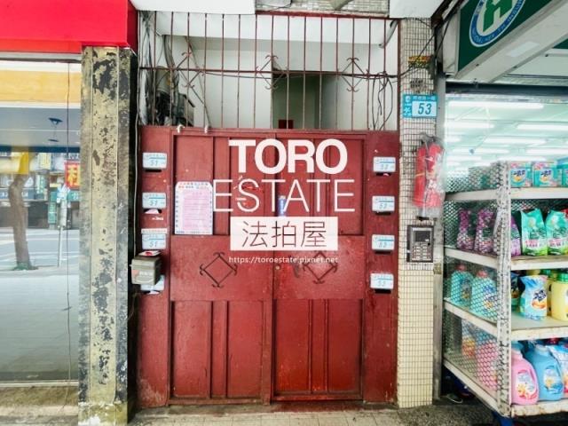 土城華廈拍賣-2