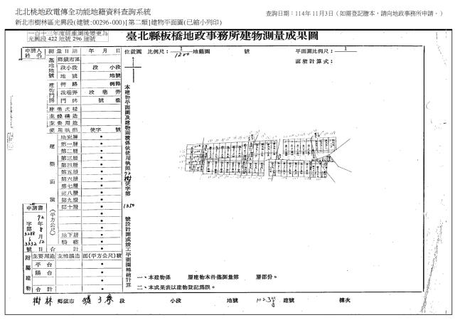 新北樹林透天法拍-9