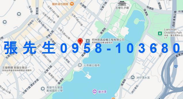 左營透天拍賣-2