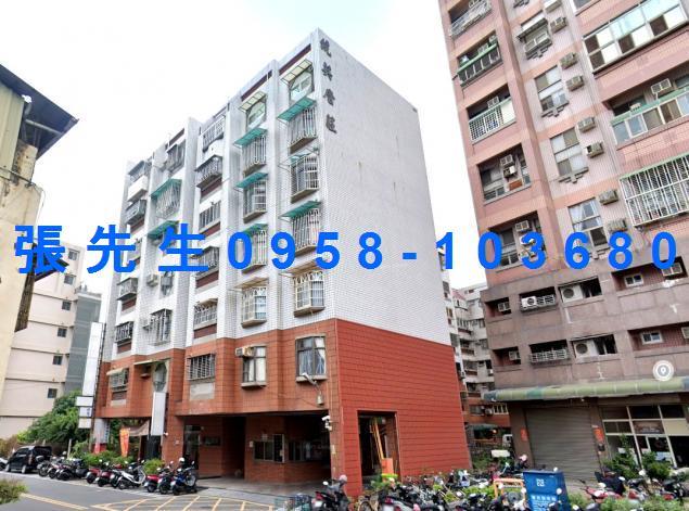 彰化法拍透天-1