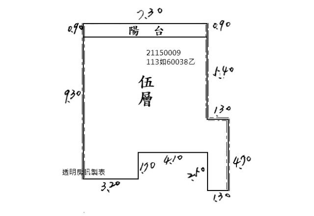 台北士林公寓法拍-7