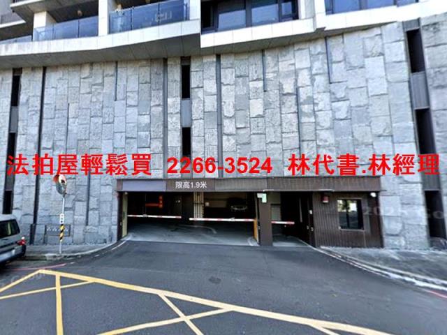 新店華廈法拍-11