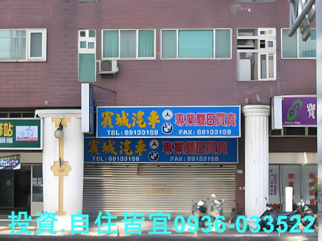 新店拍賣大樓-5
