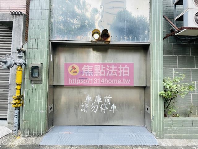 新店華廈法拍-6