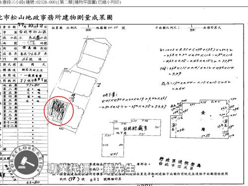信義區拍賣公寓-6