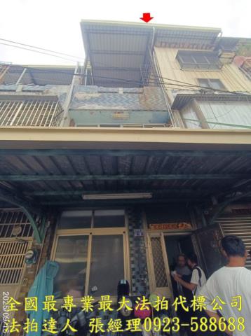彰化市法拍透天-1